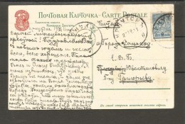 EXTRA-M-17-03 OPEN LETTER SEND FROM IRKUTSK TO SHANGHAI. 27.12.1911. - Lettres & Documents