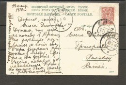 EXTRA-M-17-05 OPEN LETTER SEND FROM TCHITA TO SHANGHAI. 01.04.1911. - Lettres & Documents