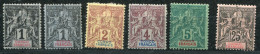 CONGO FRANCAIS - N° 12 À 15 TOUS * + N° 19 (*) - B/TB - Unused Stamps