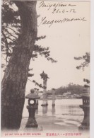 Cpa,asie,asia,japon,japan ,chine,china,kobe,nippon, Japanese,japonais,photo,p Icture,postcard,PORT,NIYA JIMA,ITSUKUSHIMA - Altri & Non Classificati