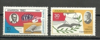 Turkey ; 1983 Constitution - Unused Stamps