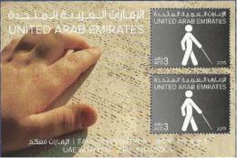 United Arab Emirates  2015 Braille Ss Mint - Sonstige & Ohne Zuordnung