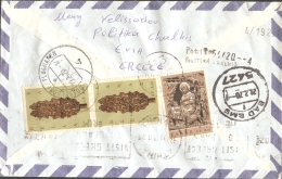Greece, Express Letter From Politikon Evia, 1970,  Rural Mail Postmark 313 From The Psachna Circle Tto Germany - Covers & Documents