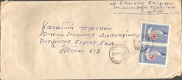 Greece, Letter (1964) By Rural Mail 955 From The Elasson Circle Over Lariissa To Athens - Covers & Documents