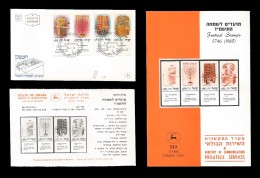 E)1985 ISRAEL, FESTIVALS, TABERNACLE UTENSILS, A382 913-916, FDC AND FDB - Collections, Lots & Séries