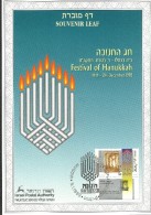 POSTMARKET ISRAEL 1999 - Judaisme