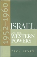 Israel And The Western Powers, 1952-1960 By Zach Levey (ISBN 9780807823682) - Nahost