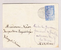 Türkei 1913 Ganzsachenbrief 1 Piastre Ges. Gumulcine Nach Mersine - Brieven En Documenten