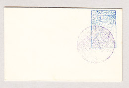 Türkei 1913 Ganzsachenbrief 20 Paras Entwertet Violetem Stempel Gumulcine - Brieven En Documenten