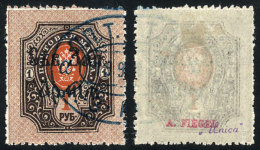 Sc.8, Used, VF Quality, With Guarantee Marks On Back. - Sonstige & Ohne Zuordnung