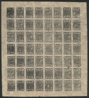 Sc.10, 1917 ½a. Black, Complete Sheet Of 56 Examples Including 5 TETE-BECHES In Positions 1, 6, 7, 8 And 25,... - Nepal
