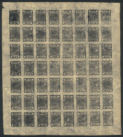 Sc.10, 1917 ½a. Black, Complete Sheet Of 56 Examples Including 5 TETE-BECHES In Positions 1, 6, 7, 8 And 25,... - Nepal