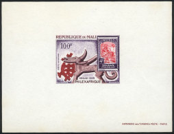 Yv.65, 1969 Philatelic Exhibition (art, Traditional Costumes), IMPERFORATE DELUXE PROOF, VF Quality! - Malí (1959-...)