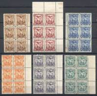 Sc.12/17, Complete Set In BLOCKS OF 6, Mint With Original Gum (5c. Without Gum), Excellent Quality! - Ecuador