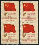 Sc.1L158, 2 Pairs, MNH, Probably Reprints, Excellent Quality! - Cina Del Nord-Est 1946-48