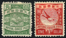 Sc.94 + 95, 1897 50c. And 1$, Mint Part Original Gum, Fine To VF Quality, Catalog Value US$400. - Other & Unclassified