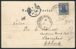 PC Franked By GJ.295, Sent From Rosario (8/NO/1909) To Shanghai, China. It Bears A Transit Mark Of The Russian Post... - Andere & Zonder Classificatie