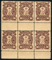 GJ.52, Telegraph Of Entre Ríos 10c., Splendid Block Of 6, MNH, Excellent Quality! - Télégraphes