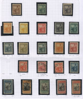 GJ.217/238, 1899 Seated Liberty, 3 Album Pages, Including The Complete Set Used, Some With Perf 12 Or Compound... - Other & Unclassified