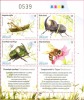 Uruguay Just Issued 2013 Insect Stamp Set Bee Honeybees Beatle Locust MNH - Abejas