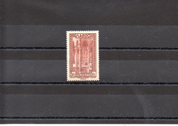 MAROC 1933 / 4 N° 147 * - Unused Stamps