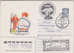 Russia 1991 Antarctica  Cover (31299) - Autres & Non Classés