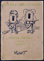 1904 Okolo Rampi. Szentpétervár, M. O. Wolf. Alfred Grévin (1827-1892)... - Non Classificati