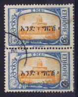 Ethiopia, 1926 Mi Nr 91, Used - Ethiopië