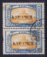 Ethiopia, 1926 Mi Nr 91, Used - Äthiopien