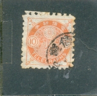 1885 JAPON Y & T N° 6 ( O ) Voir Dentelure - Timbres Télégraphe