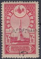 * 1921 Mi 751 I Fordított Felülnyomás / Inverted Overprint - Other & Unclassified