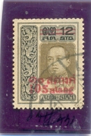 1914 SIAM Y & T N° 116 ( O ) Surchargé - Siam