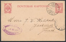 1916 Orosz Díjjegyes LevelezÅ‘lap - Altri & Non Classificati