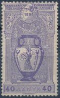 * 1896 Olimpiai Játékok 1 érték Mi 102 - Altri & Non Classificati