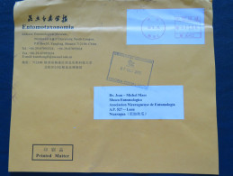 China 2015 Cover To Nicaragua - Machine Franking - Covers & Documents