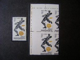 SOCCER 1972 - BRAZIL "INDEPENDENCE CUP" PAIR SHEET CORNER TABLE OFFSET (BELA VARIETY), NN - Unused Stamps