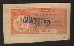 JASDAN State  4a  Court Fee Type 5  # 92362 Inde Indien INDIA Fiscaux Revenue - Jasdan