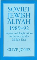 Soviet Jewish Aliyah, 1989-92: Impact And Implications For Israel And The Middle East By Clive A. Jones - Moyen Orient