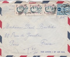 Egypte UAR  Lettre 1971 Pour Paris France - Cartas & Documentos