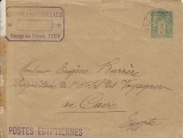 FRANCIA FRANCE 5 C TYPE SAGE 1892 COVER PARIS To CAIRE EGYPT - Standard- Und TSC-Briefe (vor 1995)