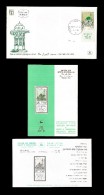 E)1986 ISRAEL, AL JAZZAR MOSQUE AKKO, SC 938 A394, FDC AND FDB - Collezioni & Lotti