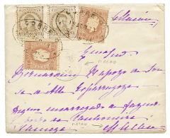 1883 PORTUGAL 15r(x2) + 25r(x2) Canc. On Envelope With Text To MACAO. Recto, Crown Cachet Of Arrival. RARE. Vf. - Other & Unclassified