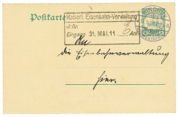 1911 P./Stat 5pf Canc. WINDHUK + Boxed KAISERL. EISENBAHN VERWAITUNG. Superb. - German South West Africa