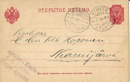 FINLANDIA FINLAND 10 P RUSSLAND 1909 KIMITO To NURMIJARVI - Interi Postali