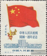 Northeast-China (VR China) 183II Unused 1950 1 Year People's Republic Of - China Del Nordeste 1946-48