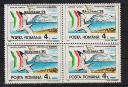 1991 -  Foire Int. Du Tibre,en Italie  Mi No 4671 Et YV No 3949  MNH - Ongebruikt