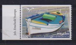 GREECE STAMPS EUROMED 2015(IMPERFORATED) -MNH - Unused Stamps