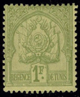 Neuf Avec Charnière N° 9/20, Sauf N° 18, Dont N° 11 Point De Rousseur, N° 13 :  Qq Dents... - Altri & Non Classificati