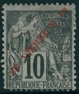 Neuf Avec Charnière N° 18, 19, 23, 25, 28 Et 34, Les 5 Valeurs, T.B. - Altri & Non Classificati