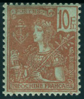 Neuf Avec Charnière N° 24/40, La Série Type Grasset Dont N° 31 Oblitéré,T.B. - Altri & Non Classificati